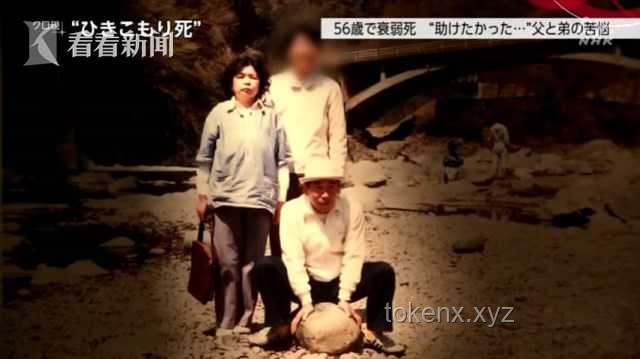 日本女童伴父母腐尸独处数日：社会悲剧的深度剖析